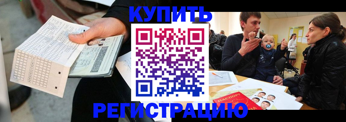 прописка поиск в Соликамске